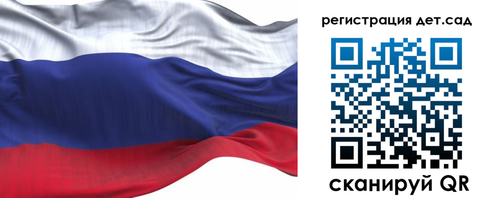временная регистрация в Славгороде